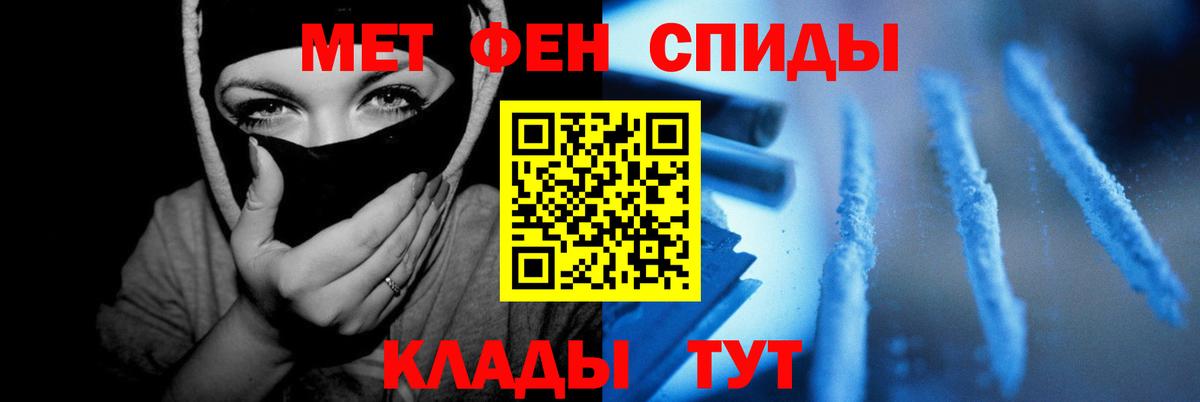 Amphetamine 98% Электрогорск