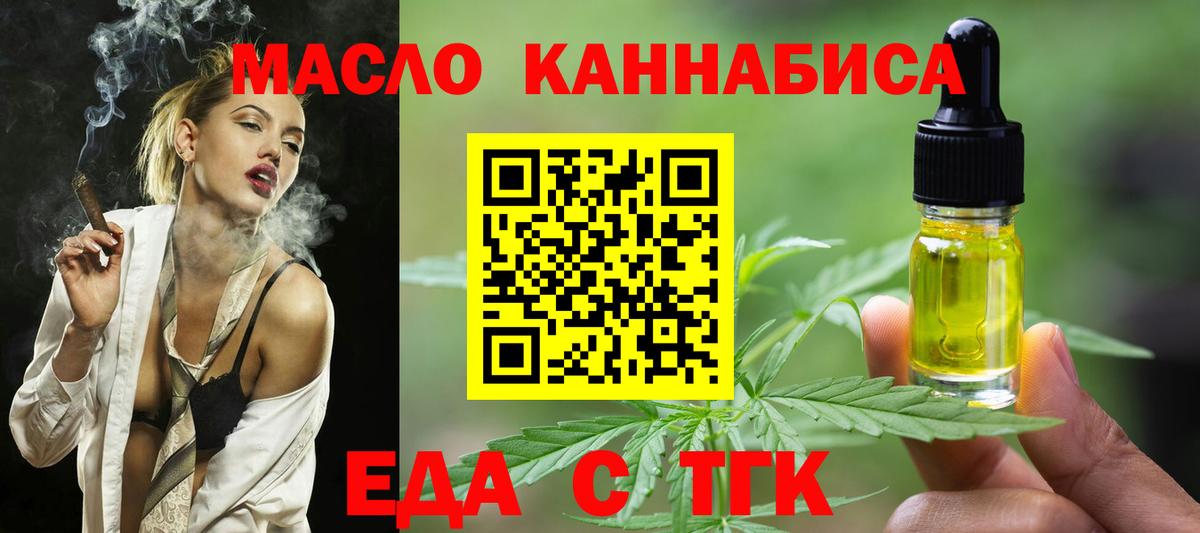 Canna-Cookies марихуана  Вход с VPN  Электрогорск 