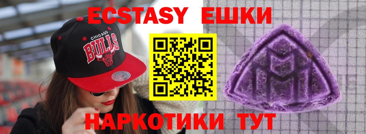 ЭКСТАЗИ бентли Электрогорск