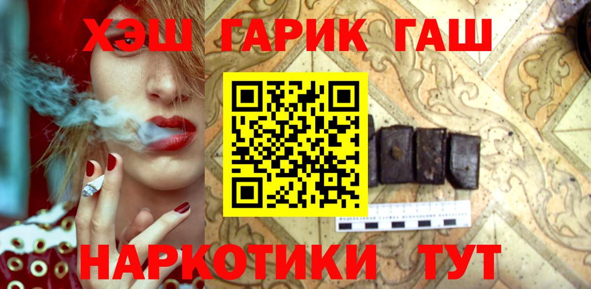 как найти наркотики  ГАШИШ ice o lator  Вход с VPN  Электрогорск  ГАШИШ Premium  ГАШ 