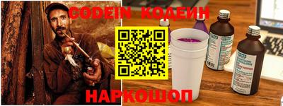 винт Можайск