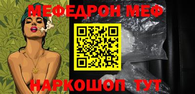 синтетический гашиш Можга