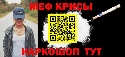 синтетический гашиш Можга