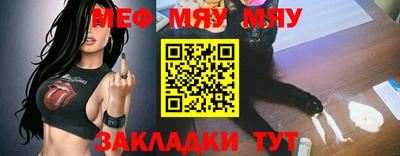 винт Можайск