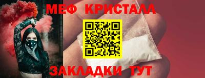 винт Можайск