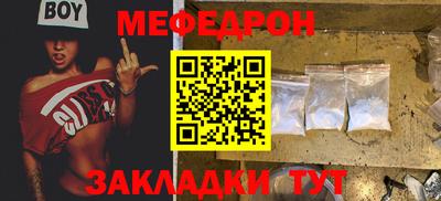 синтетический гашиш Нальчик