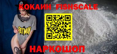 бутик Моздок