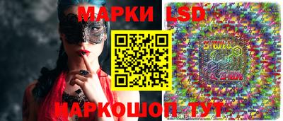 бутик Моздок