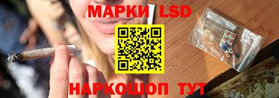 синтетический гашиш Можга
