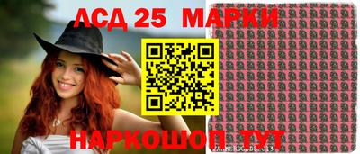 PSILOCYBIN Нарткала