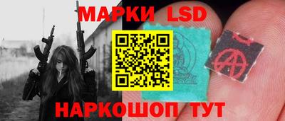 синтетический гашиш Можга