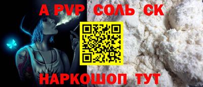 винт Можайск