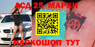 синтетический гашиш Нальчик