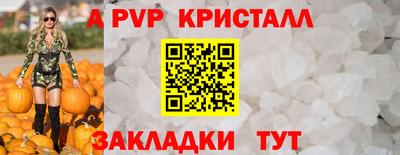 сатива Наро-Фоминск