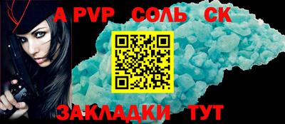 синтетический гашиш Можга