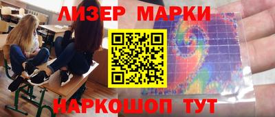 синтетический гашиш Можга