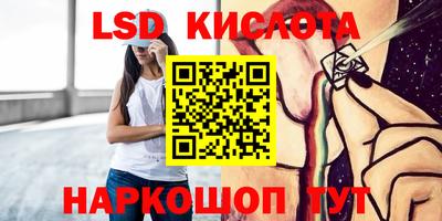 бутик Моздок