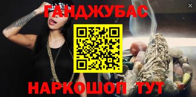 бутик Моздок