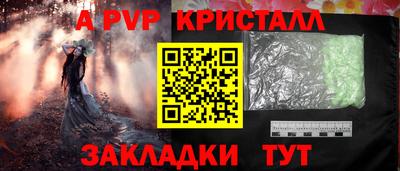синтетический гашиш Можга