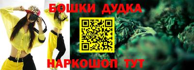 винт Можайск