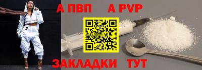 винт Можайск