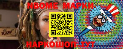 бутик Моздок
