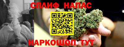 синтетический гашиш Можга