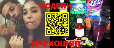 синтетический гашиш Можга