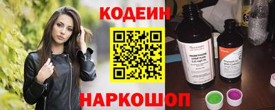 винт Можайск