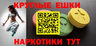 синтетический гашиш Можга