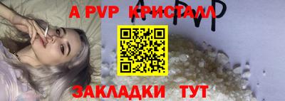 синтетический гашиш Можга