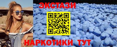 синтетический гашиш Можга