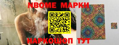 бутик Моздок