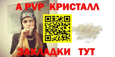 винт Можайск
