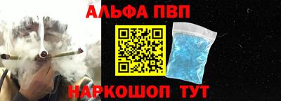 винт Можайск