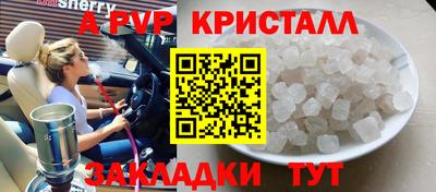 винт Можайск
