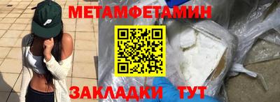 сатива Наро-Фоминск