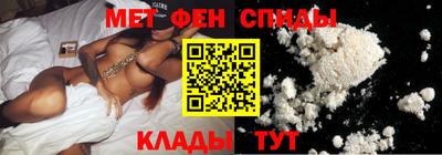 синтетический гашиш Можга