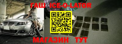 винт Можайск