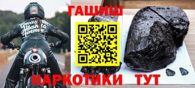 винт Можайск