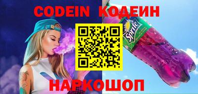синтетический гашиш Можга