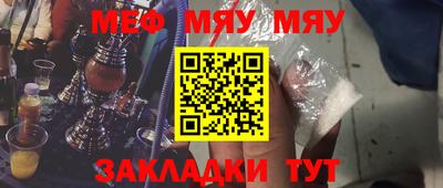 бутик Моздок