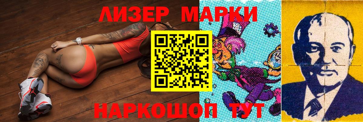 Лсд 25 экстази кислота Электрогорск