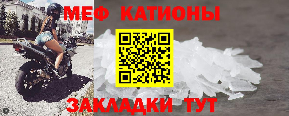 МЕФ мука Электрогорск