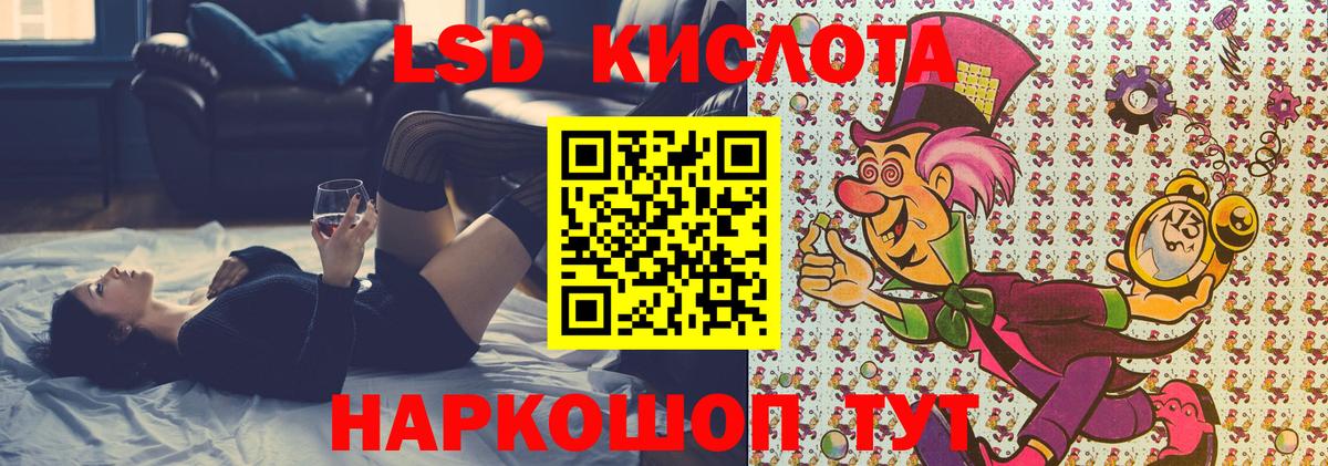 Наркотические марки 1500мкг  Вход с VPN  Электрогорск 